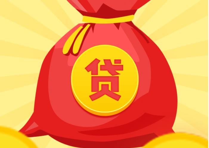 肇庆高要区7空放|私人借钱|肇庆高要区7应急贷款
