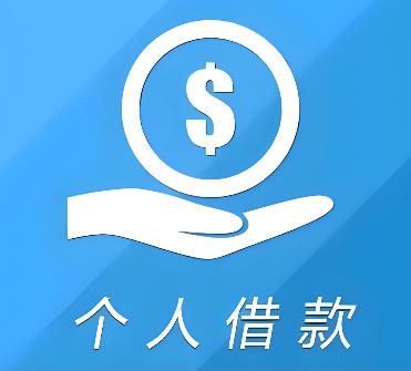 肇庆高要区7空放借贷公司